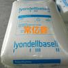 L'An Barrera HDPE L5112, L5332Cp, L5440, L5440As, L5485, L5800I