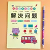 Los niños pequeños se conectan un día para practicar ejercicios de matemáticas, la descomposición y composición del pinyin chino se reúnen diez métodos para tomar prestados diez métodos para ver
