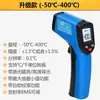 Termómetro Infrarrojo de Alta Precisión Biaozhi Pistola de Temperatura Industrial Termómetro Electrónico de Cocina de Alta Temperatura Infrarrojo