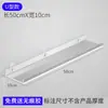 Estante de Almacenamiento de Acrílico Perforado Tipo Lu Estante de Exhibición para Montar en Pared con Separadores Rectos para Cocina, Baño y Tocador Tablero de Almacenamiento