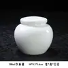 Frasco de Cerámica Blanco Puro de Fábrica, Frasco Sellado para Té, Frasco de Cerámica de Dehua para Medicina, Frasco de Porcelana, Frasco para Té, Frasco de Almacenamiento