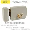 Interfone de Edifício Residencial Casa de Aluguel Porta Fechadura de Controle Elétrico Banhada a Titânio Hongtai Cabeça de Fechadura Única Fechadura Antifurto de Controle Elétrico Abertura para Dentro Nz56Dt