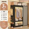 Armario con Puertas Correderas, Perchero de Acero para Viviendas de Alquiler, Uso en Dormitorio del Hogar, Armario Cabinet de Pie de Montaje Sencillo
