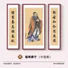 Pintura Colgante de Tres Estrellas de Prosperidad, Longevidad y Fortuna para Decoración de Sala de Estar Festiva Rural, Caligrafía de Pareja y Arte de Pared de Fondo