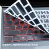 Para conjunto de membrana de teclado Lenovo Saver r720-15ikbn notebook de 15,6 polegadas y7000P à prova de poeira silicone macio