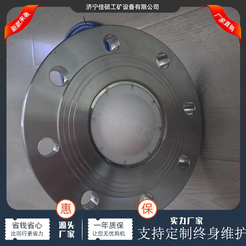 物位传感器 (3)