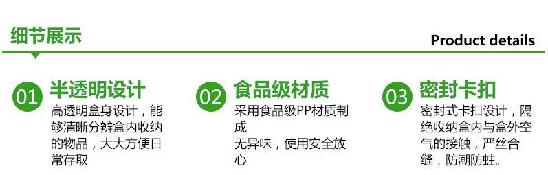 装修 PP广告词 2.jpg