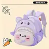 Mochila Pequeña de Nylon Nueva para Jardín de Infancia 2026 para Niños de 1 a 3 Años, Linda Mini Mochila de Bebé con Almacenamiento de Dibujos Animados
