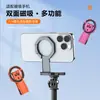 Soporte magnético de doble cara más vendido transfronterizo, portátil y plegable, trípode multifuncional para viajes al aire libre y fotografía