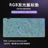 Alfombrilla de Ratón Grande para E-Sports Más Vendida en Amazon Alfombrilla de Ratón de Fábrica Original Alfombrilla de Ratón RGB de Colores Alfombrilla de Ratón de Línea Simple