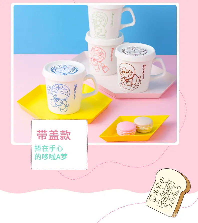 哆啦A梦压花色釉马克杯 详情页图 (9).jpg