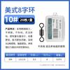 Conector Giratorio de Figura de Ocho Estilo Americano Kawasawa Pesca Figura de Ocho Tensión Fuerte Competición Rápido Anillo de Leader para Peces Grandes Accesorios