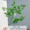 Folhas Artificiais Verdes Estilo Floresta, Paisagismo de Casamento, Decoração para Arranjo de Flores, Cenário para Fotos, Plantas Verdes para Sala de Estar, Flores Artificiais Atacado