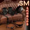 Serie completa de juguetes SM para parejas, incluyendo esposas, accesorios íntimos para el juego en el dormitorio, pinzas para pezones y bolas para sexo oral para adultos