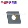 Plaina de diamante ferro fundido lâmina CNC CNMA120404 08 120412 120416 furo lâmina HS6120