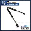 SG401052 1K5827550C2 peças de pilares de suporte de bagagem traseira são adequadas para Volkswagen Jetta 05-10