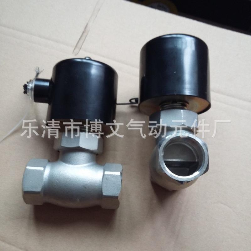 螺纹不锈钢蒸汽阀  4