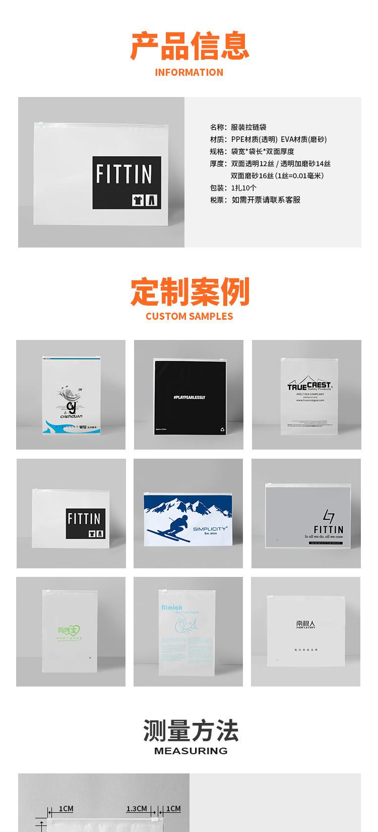 产品信息9.jpg
