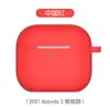Funda para auriculares Airpods 3 de 2,0 mm compatible, cubierta protectora de silicona para auriculares Bluetooth inalámbricos Apple de tercera generación, fabricante