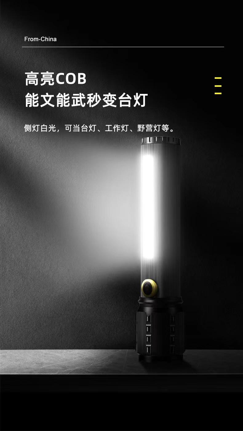 微信图片_202303011611421