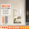 Espejo Suave Espejo de Cuerpo Entero Autoadhesivo Montaje en Pared Acrílico HD Espejo de Tocador Dormitorio Vestidor Hogar Dormitorio Espejo de Maquillaje