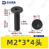 Parafusos Torx Cabeça Chata Aço Inoxidável 304 Zinco Preto Parafusos Torx Cabeça Chata Fina Padrão Guangdong M2M3M4M5M6M8