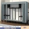 Guarda-Roupa Simples para Quarto de Aluguel, Guarda-Roupa de Tecido com Estrutura Totalmente em Aço, Reforçado e Espessado, Armário de Armazenamento Robusto e Durável