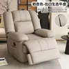 Sofá de Massagem Elétrico para Uma Pessoa, Cabine Multifuncional, Cadeira de Descanso para Sala de Estar, Cadeira Preguiçosa para Apartamento Pequeno, Poltrona Sofá Reclinável