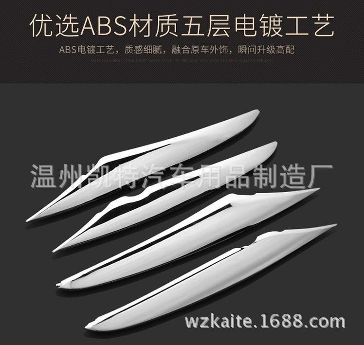 前雾灯3