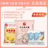 Malvaviscos Bajo en Azúcar Estilo Japonés, Turrón, Pastel Copo de Nieve, Dátiles Lácteos, Ingredientes para Hornear Malvavisco Blanco Puro, Snacks Bajos en Dulzor