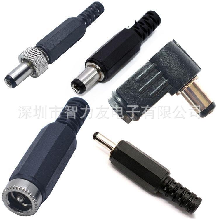DC插头系列