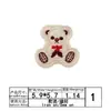 Urso Fofo Desenho Animado Roupas Infantis Patch de Tecido com Bordado de Flor Patch Decoração de Roupas Reparo de Buraco Suprimento