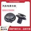 Adequado para clipes de para-lama dianteiro de carros Toyota, Fiat, Mitsubishi, Mazda, Vios, Prado, Prius