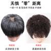 Em estoque atacado peça de peruca feminina cabelo curto cacheado peça de reposição de cabeça cabelo natural cobertura de cabelo branco fofo substituto de cabelo de espiga de milho