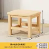 Banqueta para Cambiar Zapatos en Casa, Taburete de Madera Maciza, Silla Infantil con Respaldo, Banco de Madera, Taburete Cuadrado para Adultos, Mesa de Centro, Taburete Bajo para Bebé