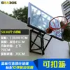 Cesta de Basquete de Parede para Uso Doméstico, Adequada para Crianças e Adultos, Altura Ajustável, Aro de Basquete de Parede Padrão para Treinamento Interno e Externo