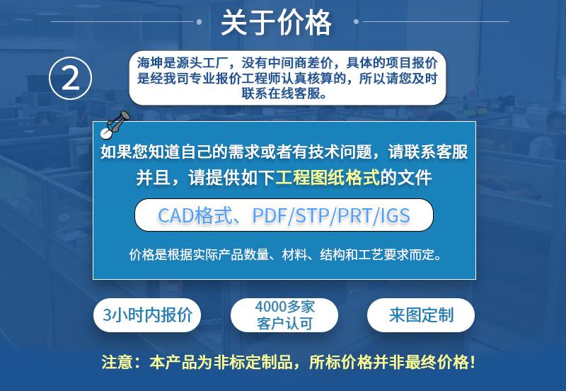氮化硅陶瓷详情页-海坤_03.jpg