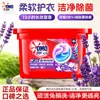 Perlas de Lavado Omo 18 Piezas, Antibacterianas, Eliminadoras de Ácaros, Protectoras de Telas, Conservan el Aroma, Cápsulas de Lavado Concentradas con Eucalipto, Lavanda y Té Blanco, Mayoreo