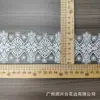 5.5CM Encaje Blanco Soluble en Agua Exquisito Bordado Hueco Ropa Lolita Vestido de Boda Hanfu Bolsas Accesorios DIY