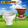 Molde Redondo de Cimento para Vasos de Flores Estilo Europeu Grande Aço Plástico Padrão Ferramenta de Lixar Vasos de Plástico Grouteamento Inferior de Plantas em Vasos Caseiro