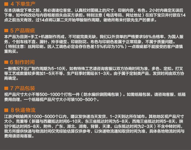 O1CN019lGnuU1QxHFKWW4OH_!!8088