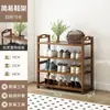 Zapatero de bambú, mueble zapatero simple de varias capas, a prueba de polvo, económico para la entrada del hogar, almacenamiento para dormitorio y pasillo