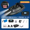 Barco de Aninhamento Inteligente com Controle Remoto 12V Barco de Alta Potência e Alta Velocidade 500m de Alcance Sem Fio com Controle de Cruzeiro e 3 Marchas Ajustáveis