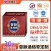 Ungüento Personalizado para el Meridiano Du, Alivio del Meridiano, Ungüento para Relajación Muscular y Circulación para molestias en el hombro, cuello, hombro, cintura y dolor de pierna, Ungüento para el Meridiano Du OEM
