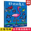 [Livro Ilustrado Capa Dura Atacado] Vovô Tem Que Ter um Jeito Livro Ilustrado Capa Dura Xinyi para Crianças Autêntico Meu Pai Minha Mãe