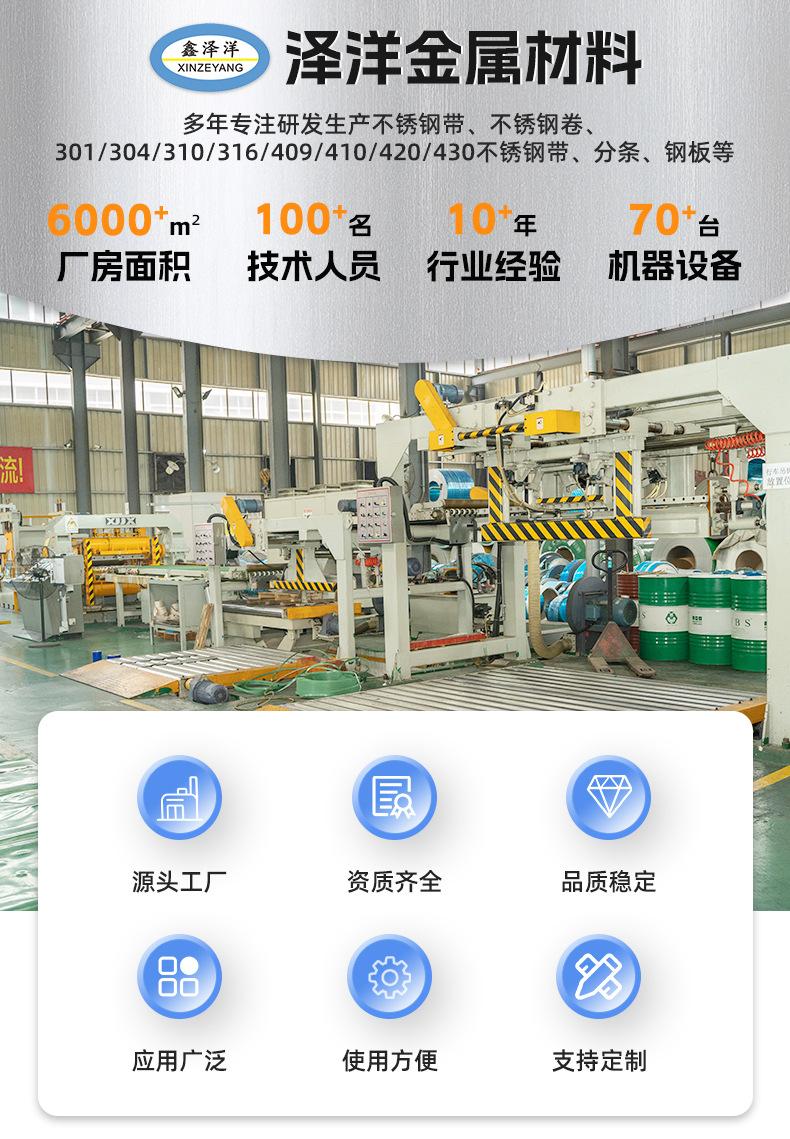 详情页23.8_01