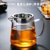 Copo de Vidro Espesso com Filtro de Chá Integrado Conjunto Resistente ao Calor Separador de Chá Bule Grande Mar de Chá Kung Fu Conjunto de Chá Acessórios