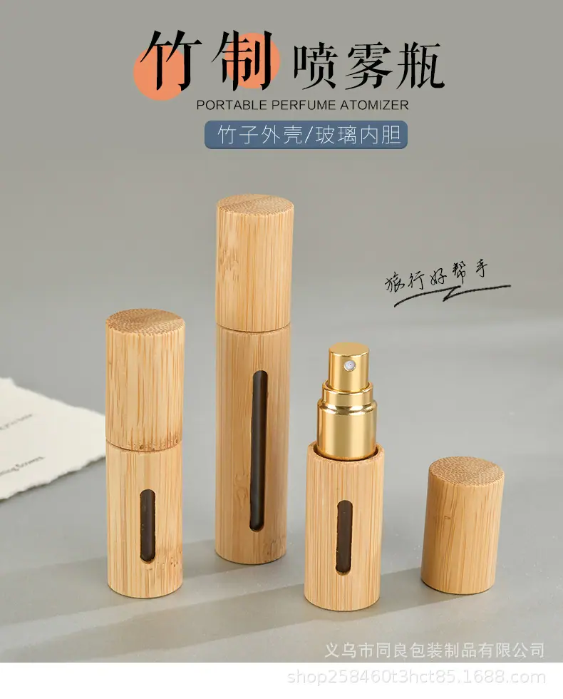 竹盖开窗5ml-10ml-_01.jpg