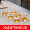 Taza de té pequeña de vidrio, de lujo, color gris ahumado, pequeña taza de té, juego de té de kung fu resistente al calor para el hogar, juego de tazas de té