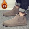 Entrega de una pieza invierno Nuevo engrosado de caña alta zapatos de hombre forrados de felpa cálidos botas de nieve del Noreste casuales sin cordones zapatos de algodón